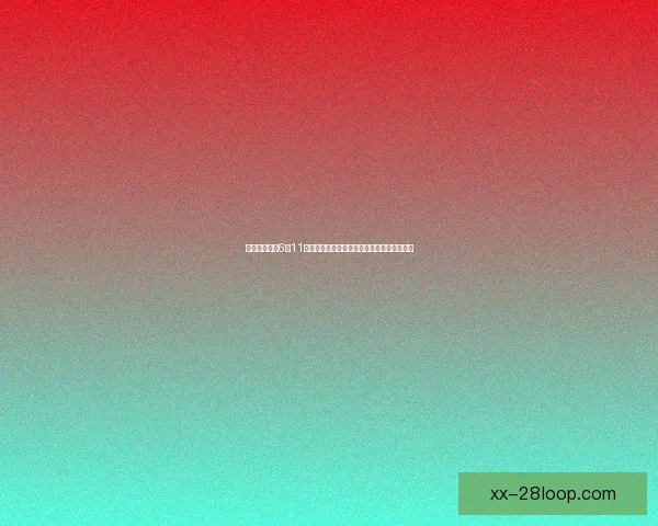 世界杯聚焦:6月11日赛程全解析,激情四射的足球盛宴等你来战 世界杯聚焦:6月11日赛程全解析,激情四射的足球盛宴等你来战